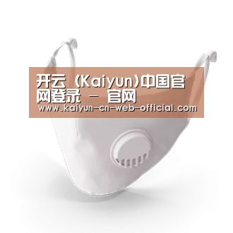 成人布口罩