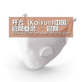 N95 口罩