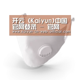 N95 口罩