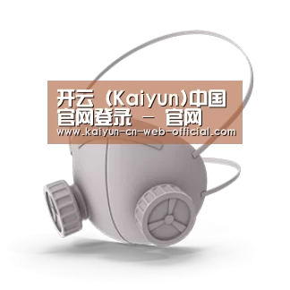 N95 口罩