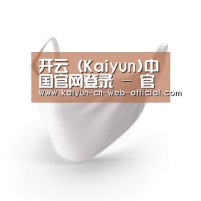 活性炭一次性口罩