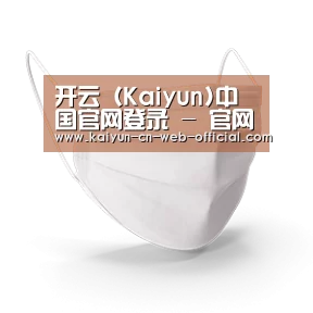 活性炭一次性口罩