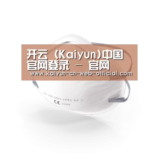 活性炭一次性口罩