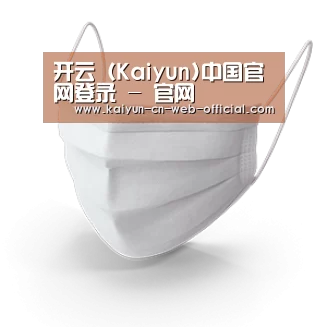 活性炭一次性口罩