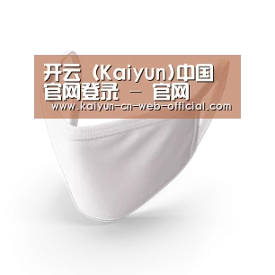活性炭一次性口罩