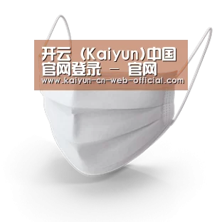 活性炭一次性口罩