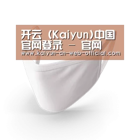 活性炭一次性口罩