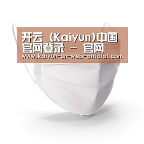 活性炭一次性口罩