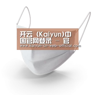 活性炭一次性口罩