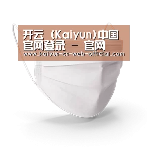活性炭一次性口罩