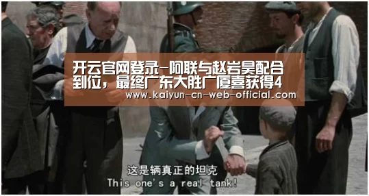 kaiyun官方网站