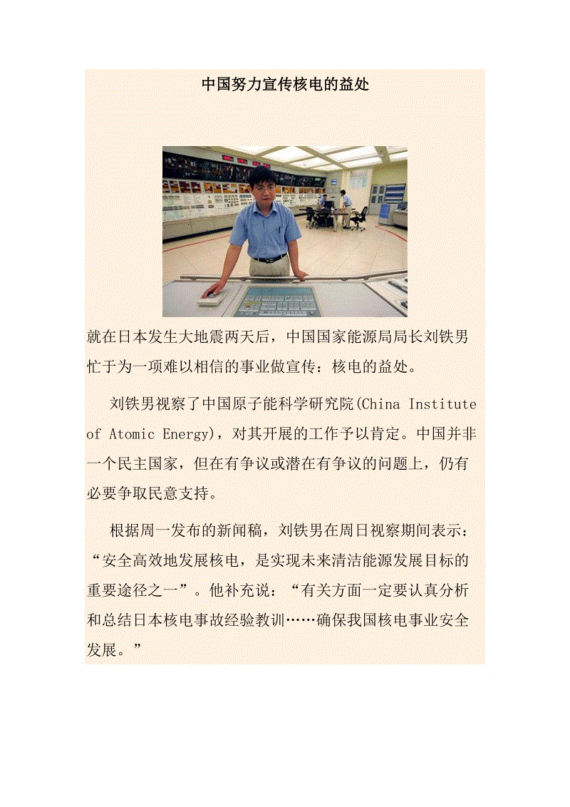 开云体育