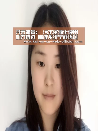 开云体育