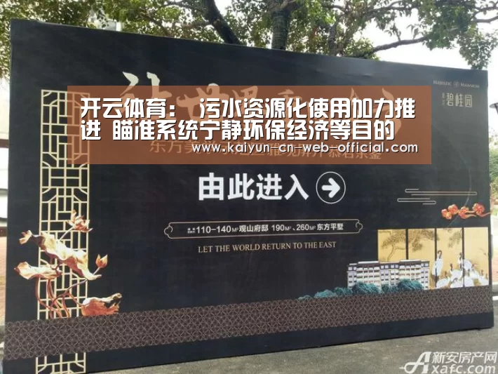开云体育
