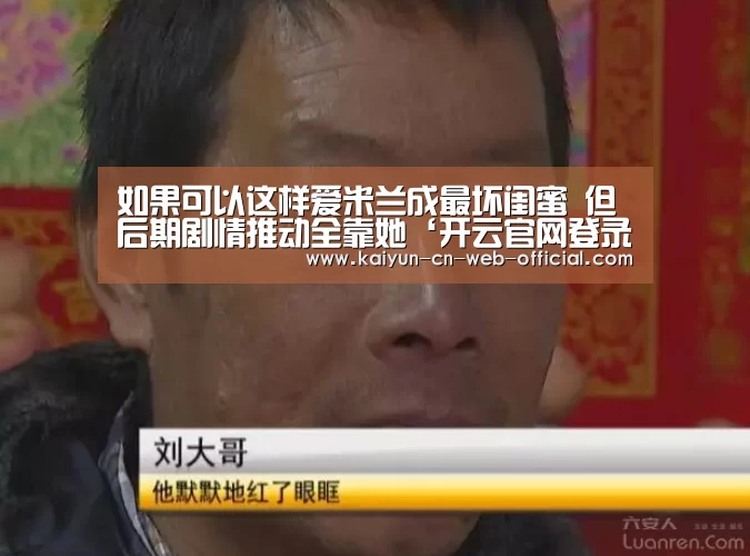 开云官网登录