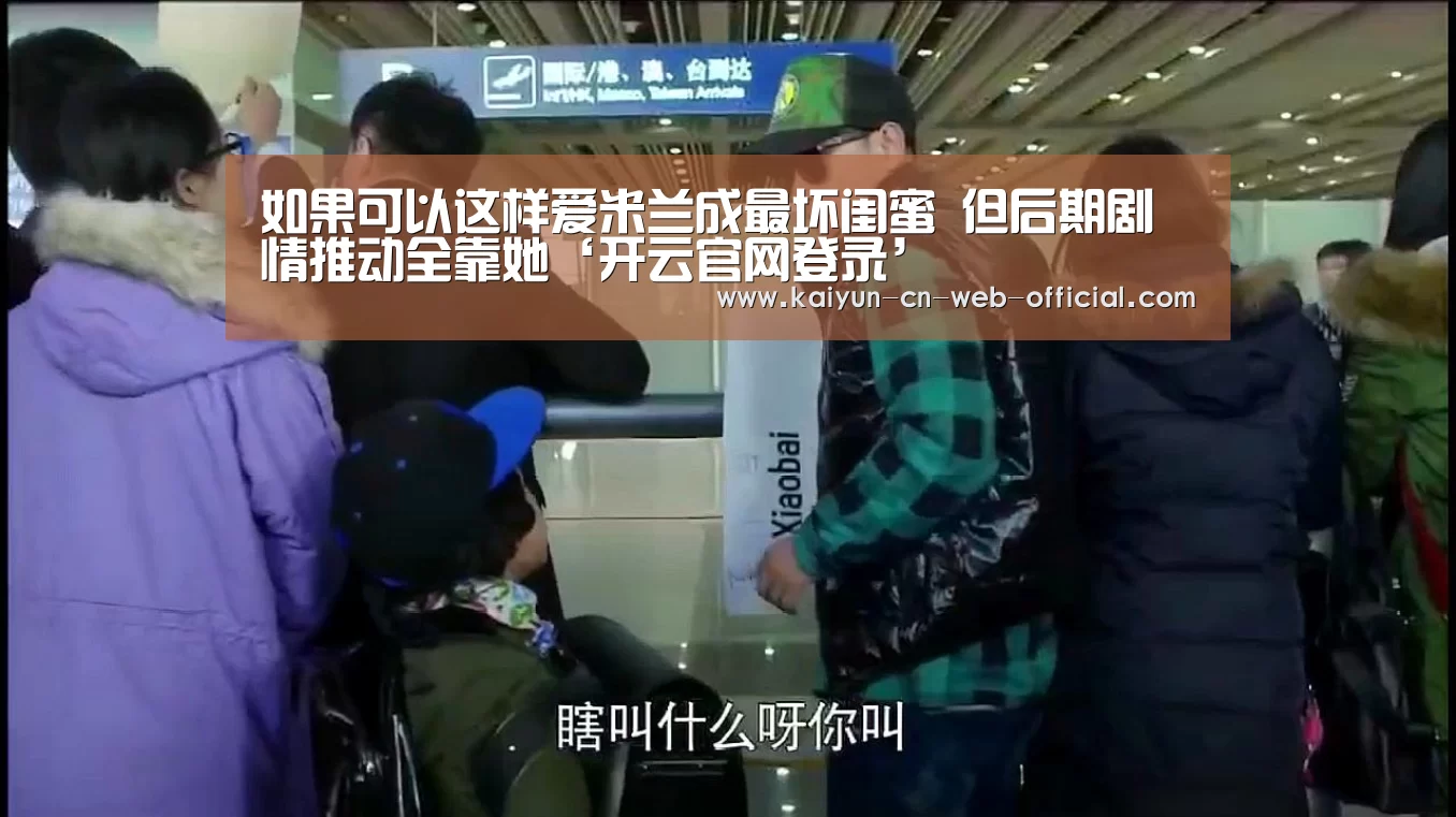 kaiyun官方网站
