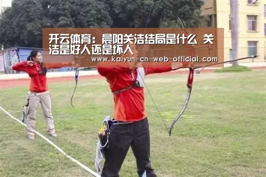开云体育