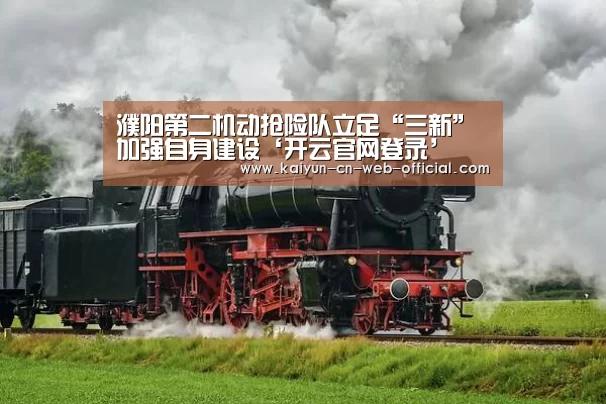 开云官网登录