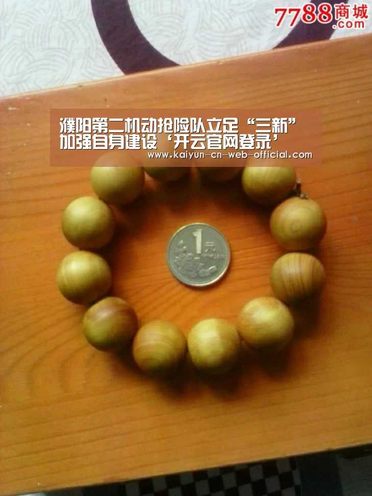 开云体育