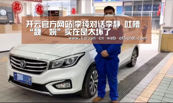 kaiyun官方网站
