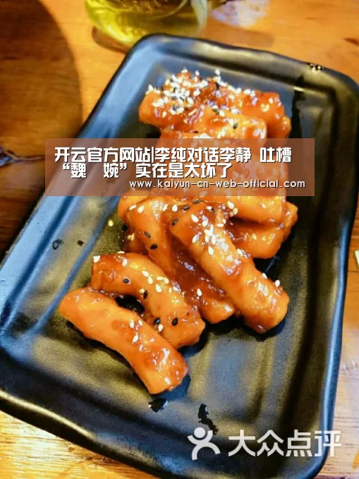kaiyun官方网站