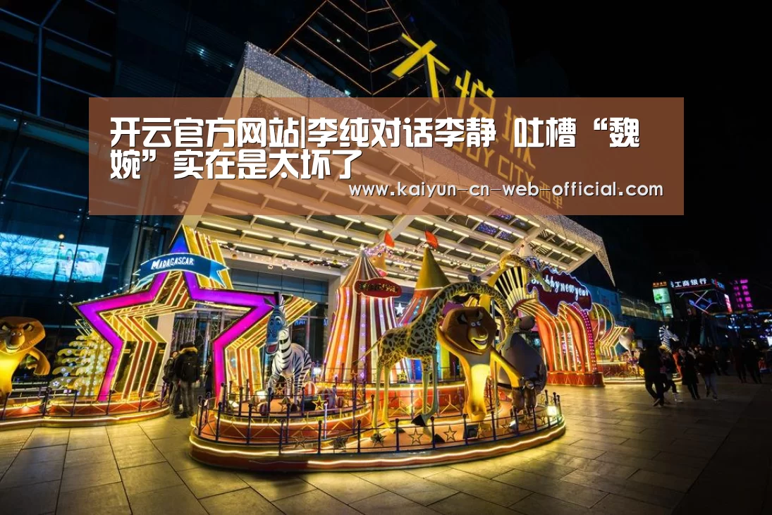 开云官网登录