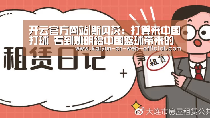开云官网登录