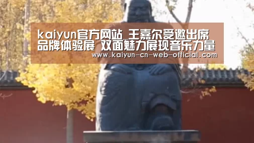开云体育