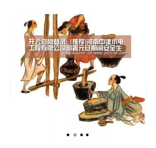 开云官方网站