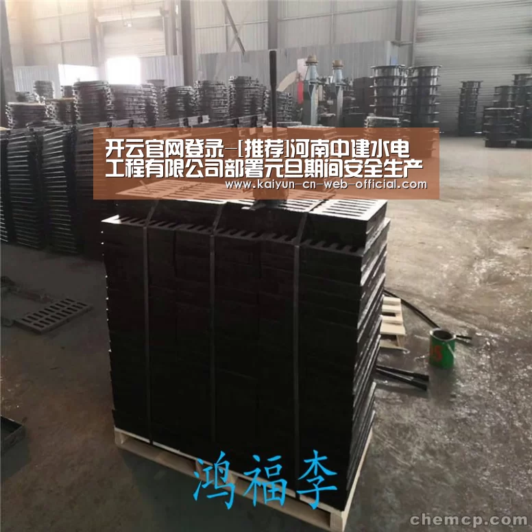 开云体育