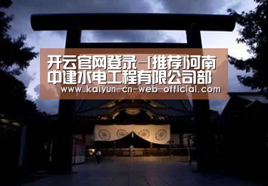 开云体育