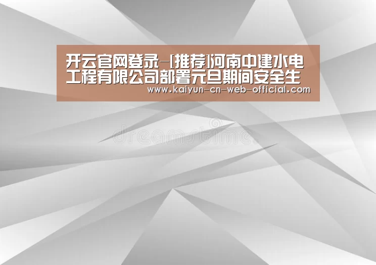 开云官方网站