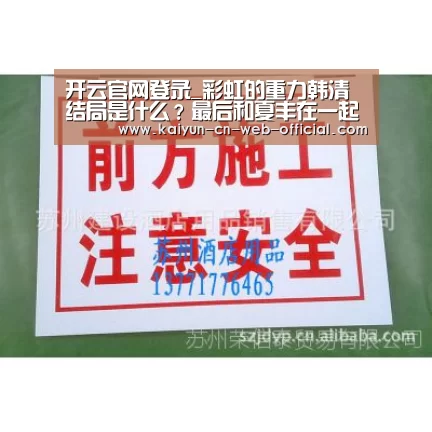 开云官网登录_彩虹的重力韩清结局是什么？最后和夏丰在一起了吗