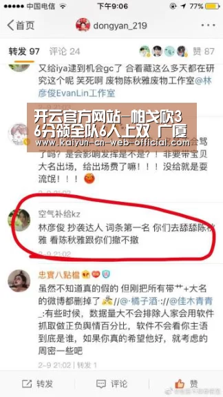 开云体育