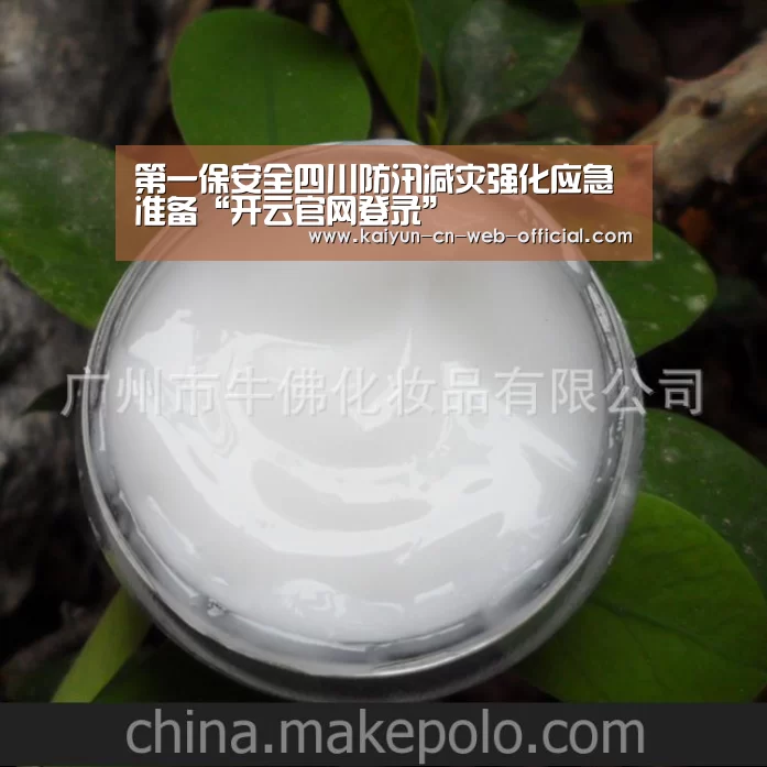 开云官网登录