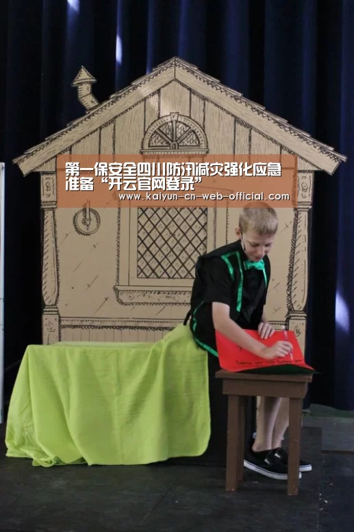 开云官网登录