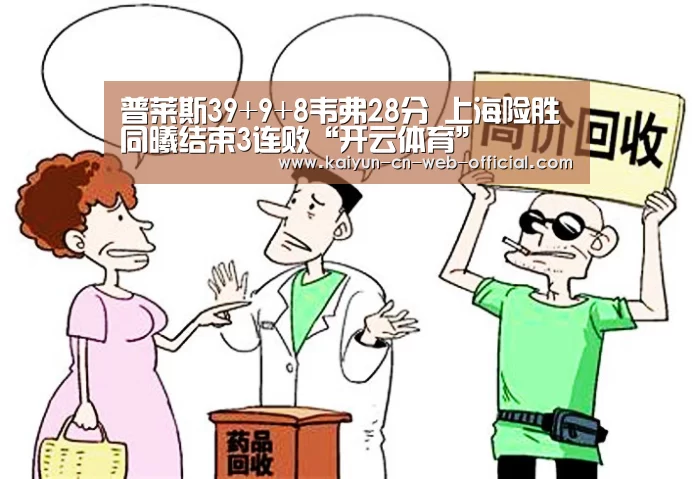 开云官网登录
