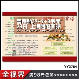 kaiyun官方网站