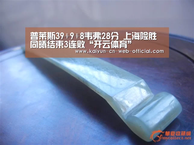 kaiyun官方网站