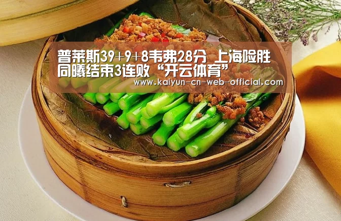 开云体育
