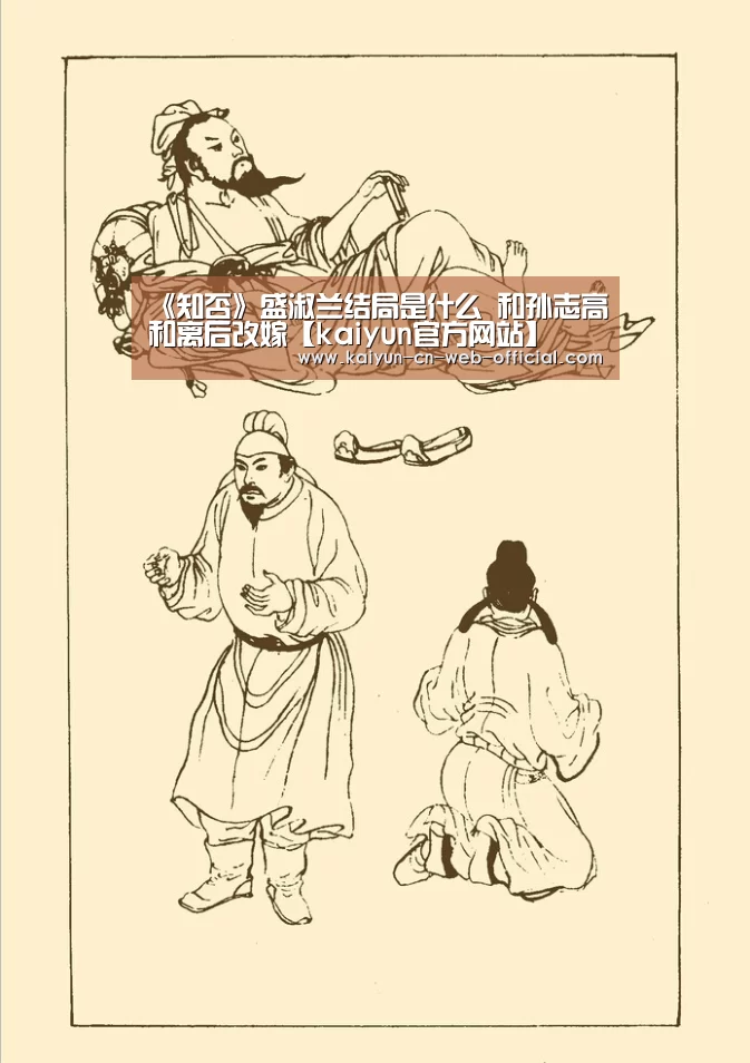 kaiyun官方网站