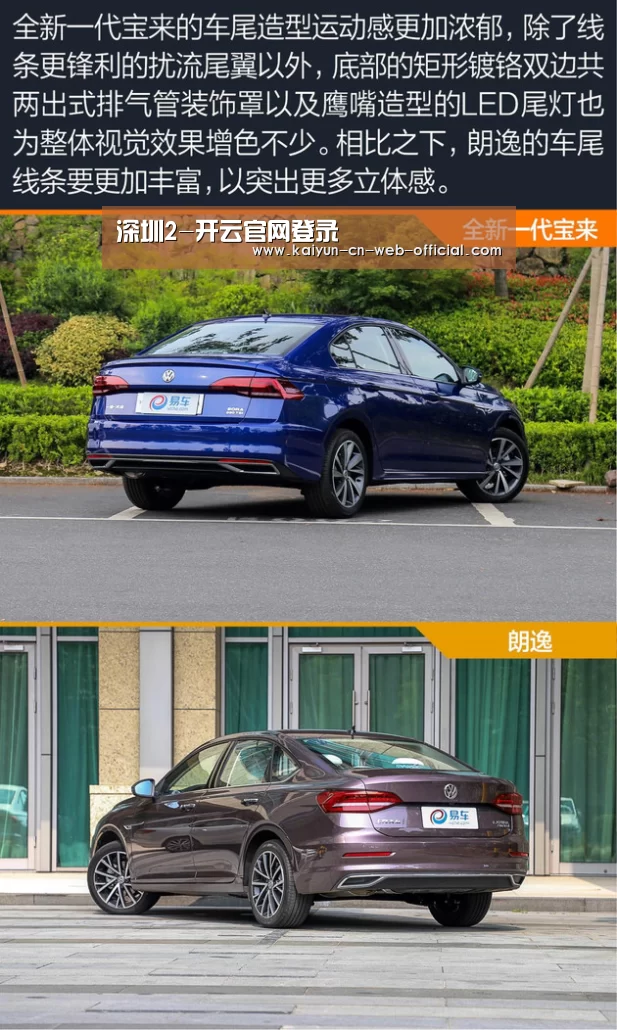 深圳2-开云官网登录(图1) 开云官网登录