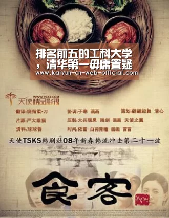 开云官方网站