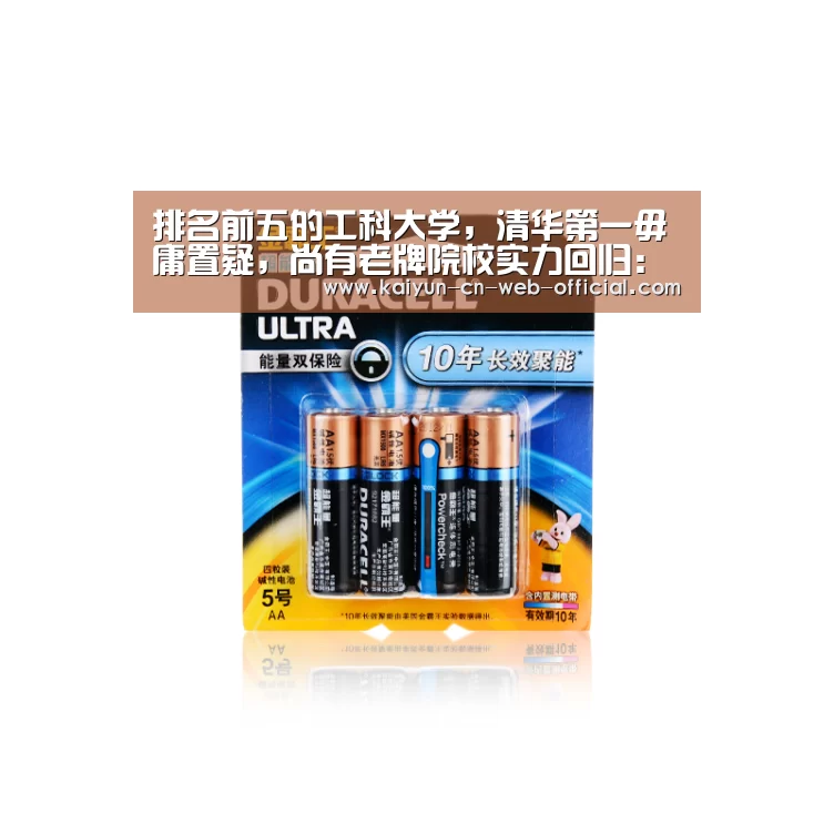 开云官方网站
