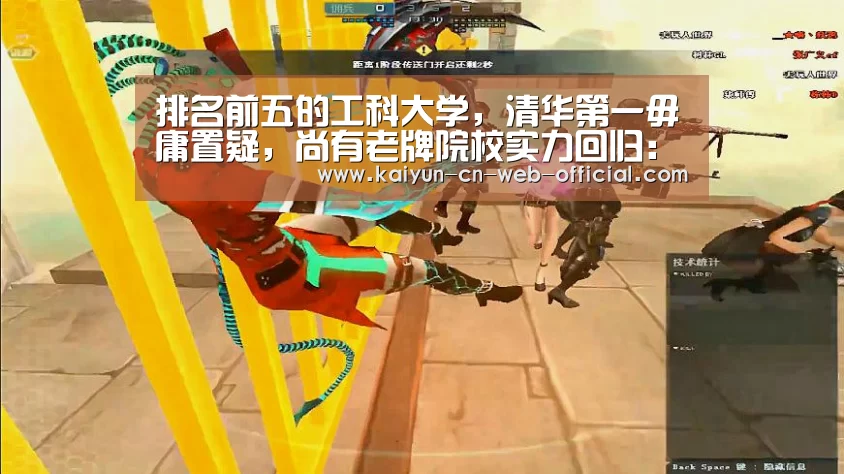 开云官网登录