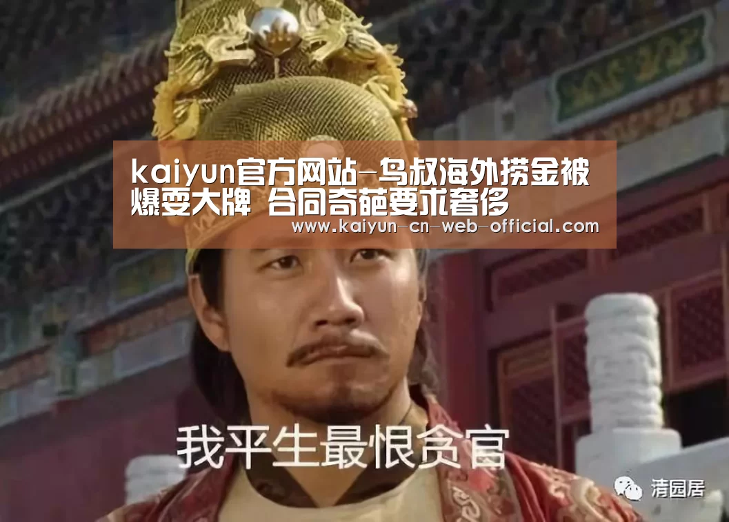 开云官网登录